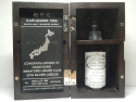 KURUIZAWA SMJW 34yo 1984-2018 5cl 60,2%VOL 94/150